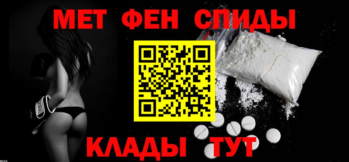 Амфетамин Розовый  Амфетамин  Скопин  Вход с VPN 
