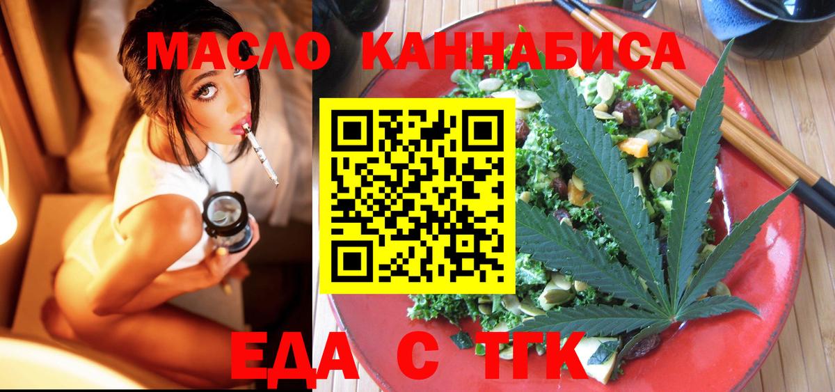 Скопин  Canna-Cookies марихуана  Вход с VPN 