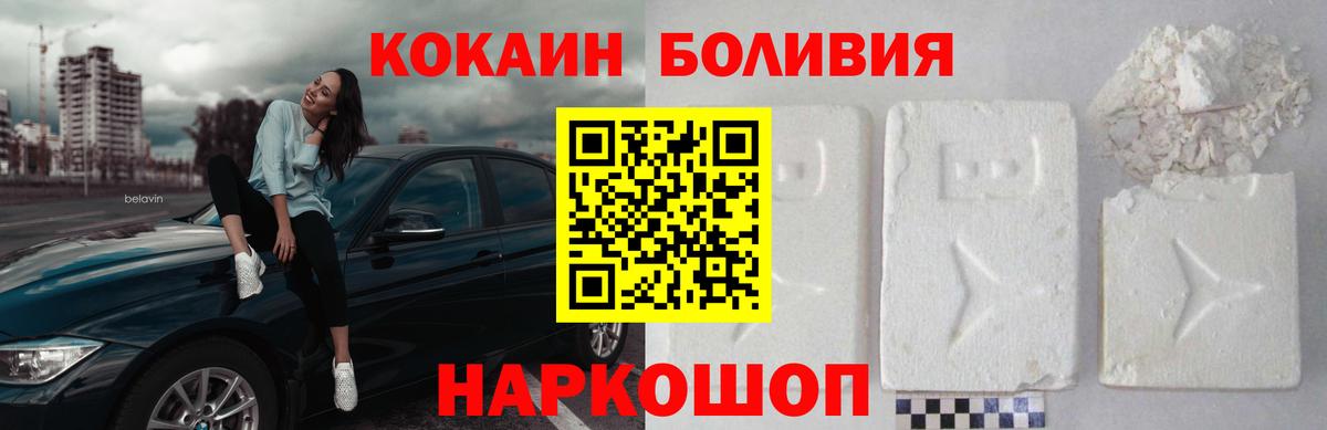КОКАИН Columbia Скопин