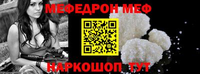 прущая мука Пенза