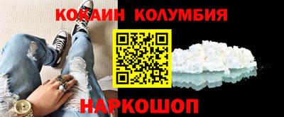 гидра Первоуральск