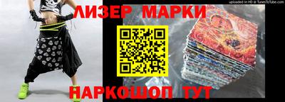 гидра Первоуральск