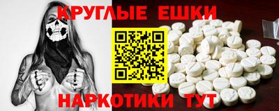 MDMA Premium VHQ Партизанск