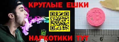 гидра Первоуральск
