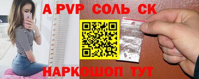 прущая мука Пенза
