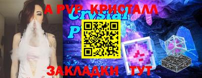 MDMA Premium VHQ Партизанск