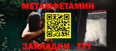 гидра Первоуральск