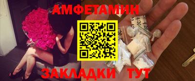 гидра Первоуральск