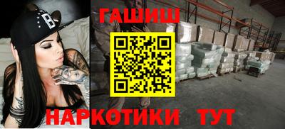 гидра Первоуральск
