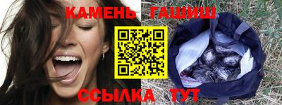 гидра Первоуральск