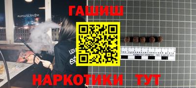 гидра Первоуральск