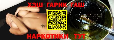 прущая мука Пенза