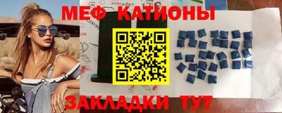 прущая мука Пенза