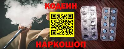 гидра Первоуральск