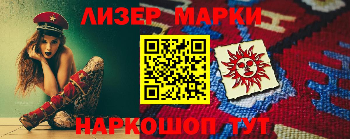 Скопин  Лсд 25 экстази ecstasy  LSD-25 экстази  ЛСД экстази ecstasy  Вход с VPN 