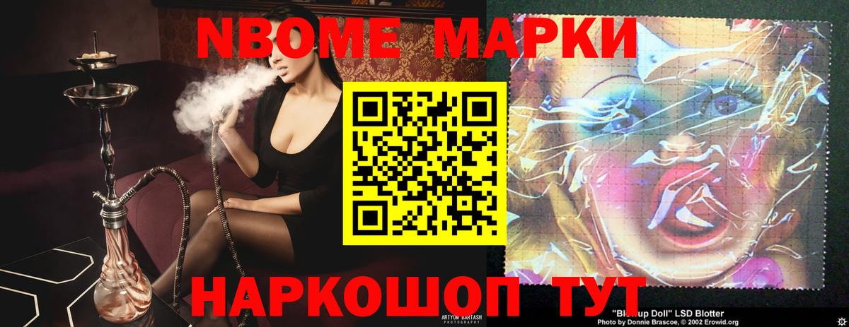 ЛСД экстази кислота Скопин