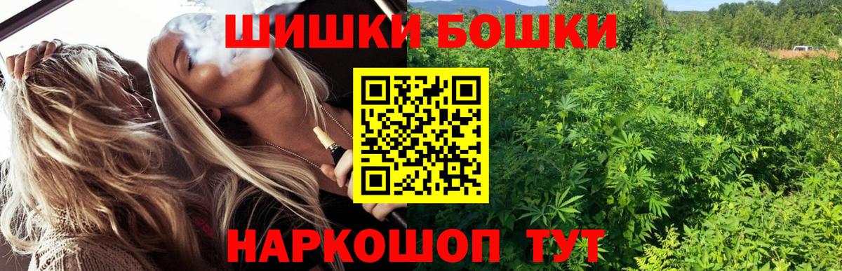 Шишки марихуана сатива  Каннабис MAZAR  Каннабис White Widow  Вход с VPN  МАРИХУАНА White Widow  Скопин 