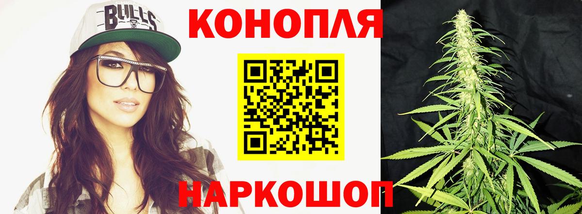 Бошки марихуана тримм Скопин
